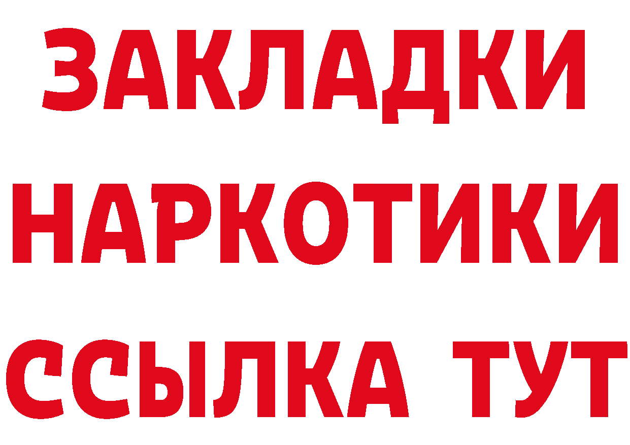 МЯУ-МЯУ VHQ зеркало площадка KRAKEN Биробиджан