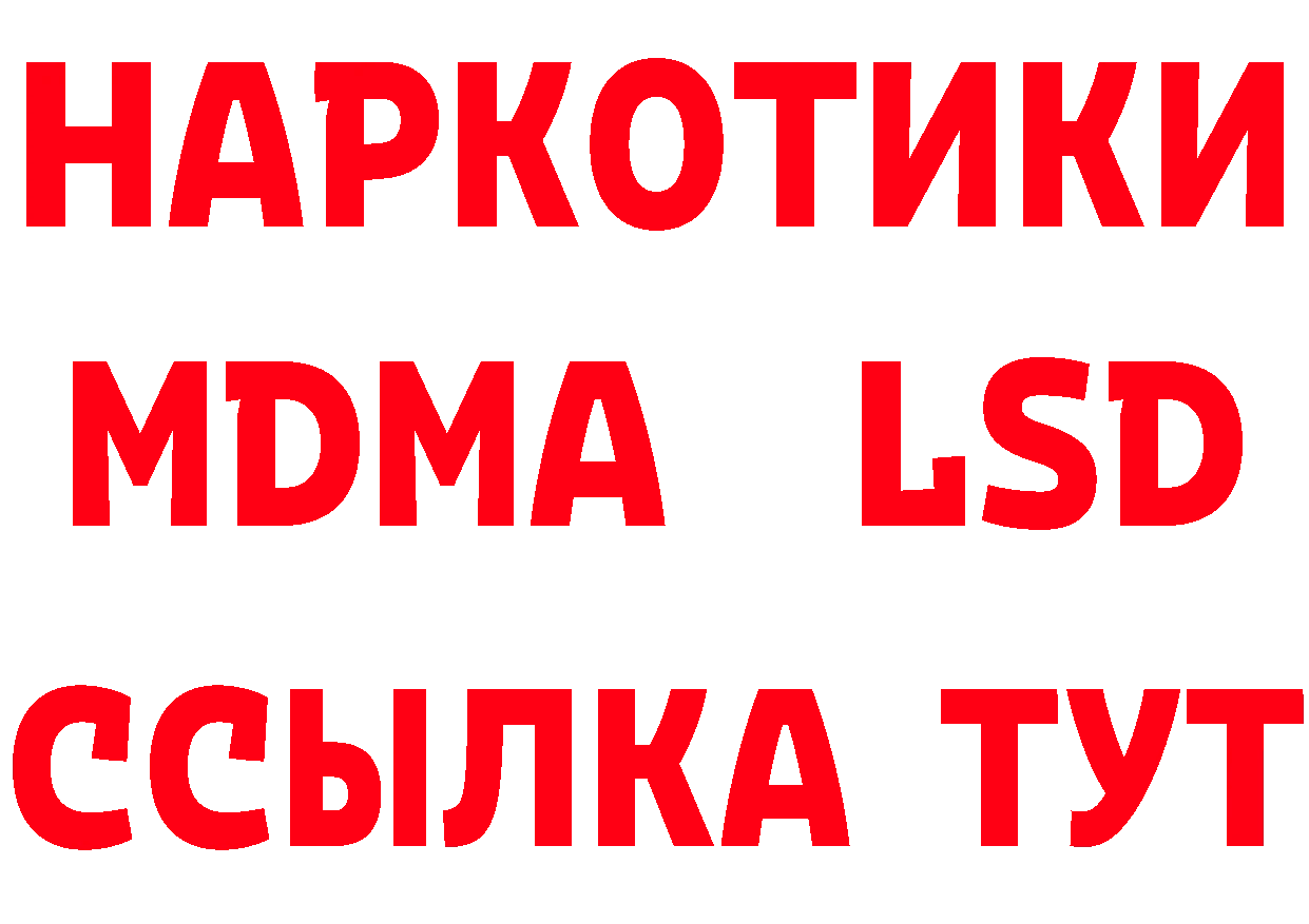 MDMA VHQ зеркало площадка OMG Биробиджан