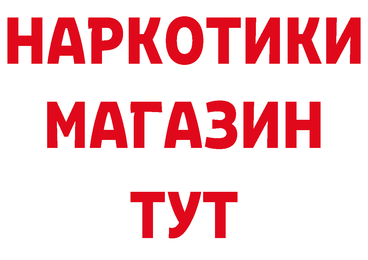 ЭКСТАЗИ TESLA зеркало дарк нет MEGA Биробиджан