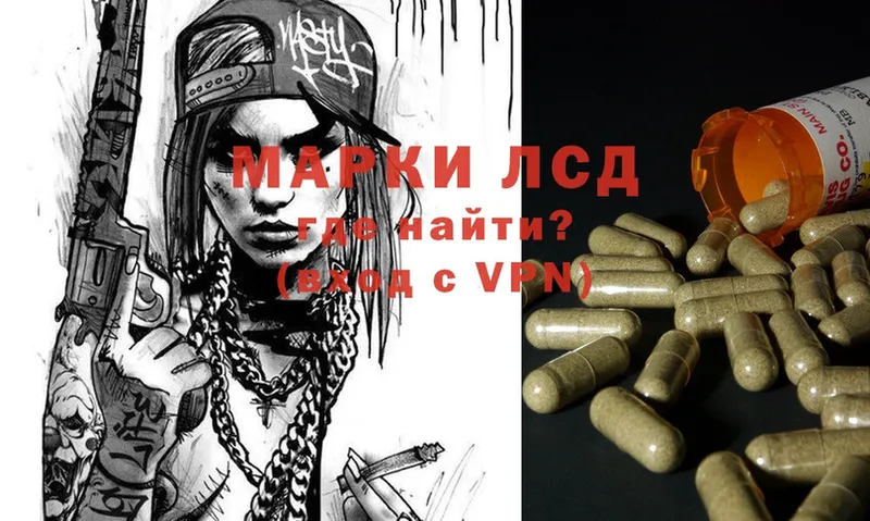 Лсд 25 экстази ecstasy  Биробиджан 